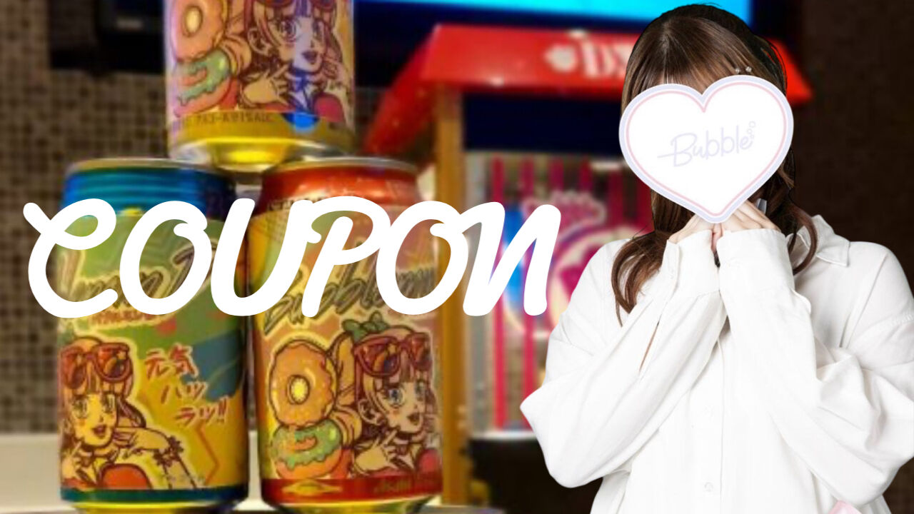 ポケパラを見たで初回来店時限定、テキーラ1杯サービス!!※他の割引サービスとの併用はできません。※週末などの混雑時には本チケットのご利用をご遠慮いただく場合がございます。