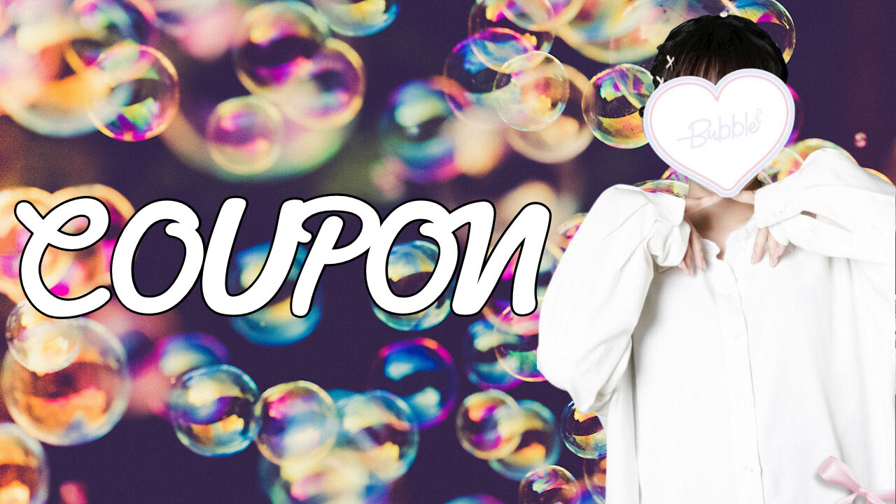 初回ご来店時のみ、ポケパラを見たとお伝えいただけた方、 最初の1セット¥2,500でご案内!!※他の割引サービスとの併用はできません。※週末などの混雑時には本チケットのご利用をご遠慮いただく場合がございます。