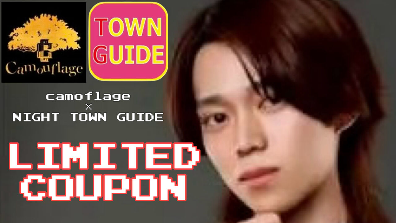 限定クーポン!初めて来店される初回のお客様に限り、1SET60分1,000円にてご案内いたします!