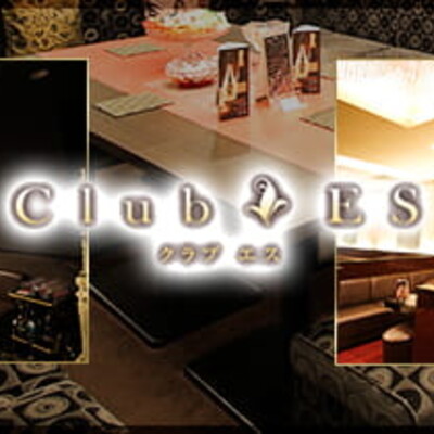 Club ES
