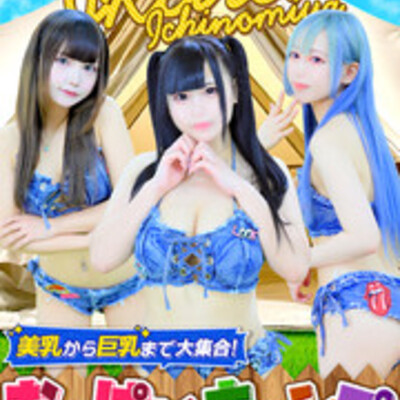 JKサークル 一宮店  (出張)