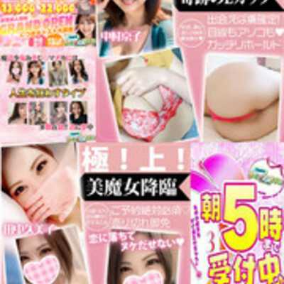 魔法少女みそじ☆マヂカ   (出張)