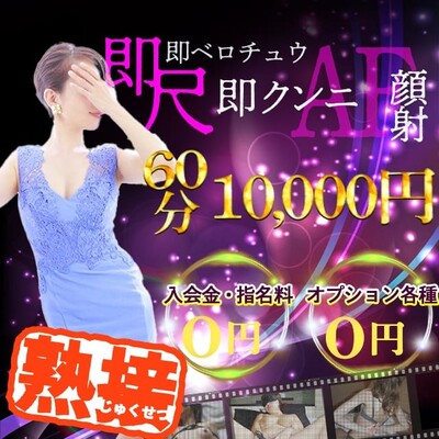 熟女の接吻～快楽を貪る衰え知らずな女たち～ (出張)