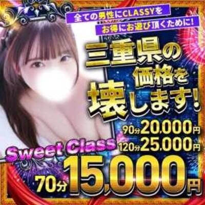 新人OLの秘密 (出張)