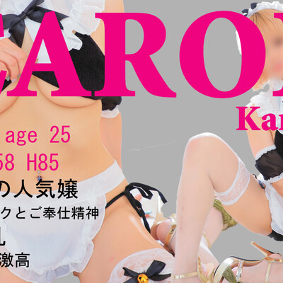 Fashion Health CAROL2