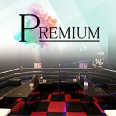 クラブ PREMIUM